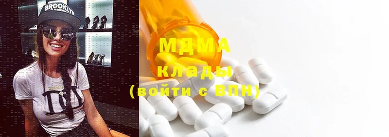 MDMA кристаллы  Выкса 